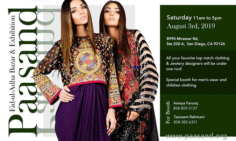 Eid-ul-Adha Bazar & Exhibition
