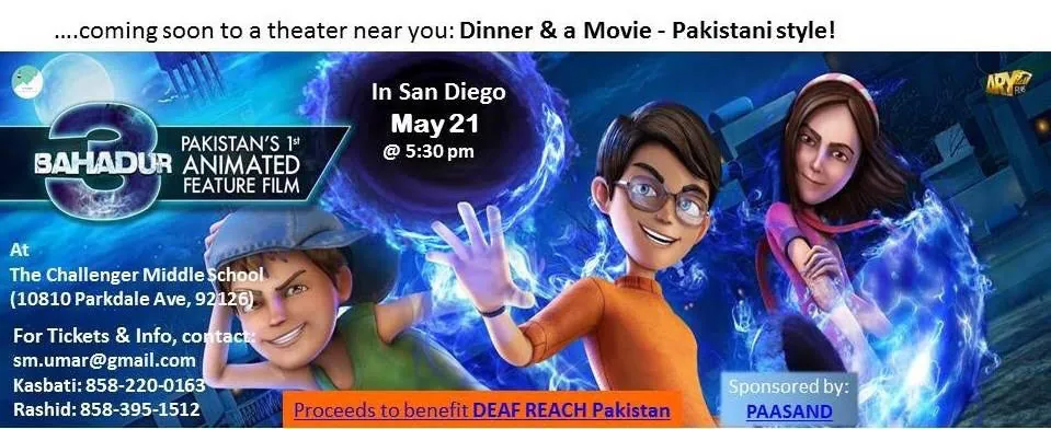 Pakistani’s 1st Animated Film